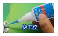 胶水特性.jpg