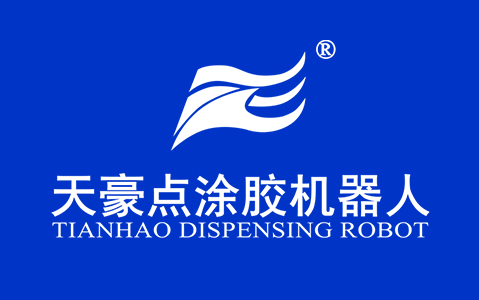 点胶机厂家
